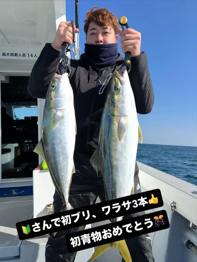 ジギングタイラバ瓶
今日はバラシDAYかな⁉️
朝一から大鳥山でスタート⤴️
しかし僚船が横でタモ入れしてるの見ながら了解係でした😭　
ヒットはあるものの4バラシ、3バラシ、2バラシとフックアウトにラインブレイク続出しなかなか船に上がらない1日でした😭
まあこんな日もありますね😂
トップはなんと🔰の方がレンタルタックルでブリ、ワラサと3本でした⤴️初の青物おめでとうございます🎊
やはり相手はワラサやブリです‼️
リーダーとの結束、ジグとの結束はしっかりしないと上がりませんね😭あとはジグがもう無くなってしまった方もみえました😭
ジグはエサですのでラインブレイクは想定して予備は必ず持参下さいね⤴️
本日はお疲れ様でした🙇‍♀️
またリベンジよろしくお願いします🙇

#タイラバ  #タイラバ船  #タイラバ釣り  #タイラバ遊漁船 
#ジギング　#ジギング船  #ジギング遊漁船 
#伊勢湾ジギング  #伊勢湾タイラバ  #伊勢湾キャスティング船 
#サワラキャスティング#サワキャス