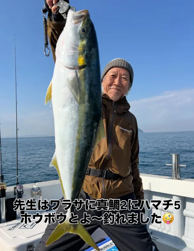ジギングタイラバ便
今日も朝の鳥山は休憩😭
それでもデカトラにワラサ、ハマチが釣れても後が続かずポイント移動‼️ワラサ、ハマチ追加するもここでも続かずタイラバへ‼️
先生は好調に40cm以上の真鯛を２枚S君もワラサ追加しましたが後がつづかない😭ポイント移動をしようと思っていたら僚船にナブラがあると教えて頂きナブラ打ちをしましたがまたもや先生は4本追加できましたがあとはポツポツ上がる程度でナブラも終了😂
今日は先生DAYの1日で終わった感ですね😂
本日はお疲れ様でした🙇‍♀️
またよろしくお願いします🙇
#ジギング
#タイラバ
#伊勢湾ジギング 
#伊勢湾タイラバ 
#トンジギ便