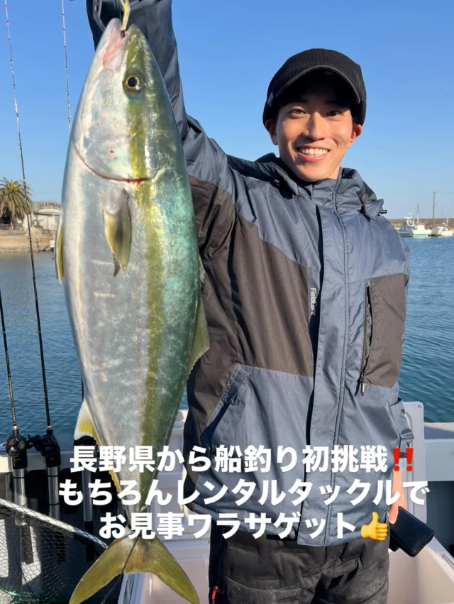 ジギングタイラバ便
本日もトンジギチャーター便でしたがジギングに変更です😭
スライドしてもらいましたがジギング便は5名になってしまった為3名様が長野県からお越し頂くと言う事で乗船させて頂きました🤪ありがとうございました🙇‍♀️3名様は🔰さんばかりでしたが朝一に見事にワラサゲット👍その後はタイラバでお一人様はホウボウ入れ食い‼️2名様もコツを掴んでからはポツポツ釣れお土産は確保して頂けましたよ🤪酔った方もみえましたが最後まで皆さん頑張って頂けました🤪青物は今日も渋かったですね😭
サワラもヒットしましたが残り10mでカッターなどカッターが2回ほどあっただけで上がりませんでした😭
本日は少々波風もありお疲れ様でした🙇‍♀️
またチャレンジお願いします🙇‍♀️
#ジギング
#タイラバ
#伊勢湾ジギング 
#伊勢湾タイラバ