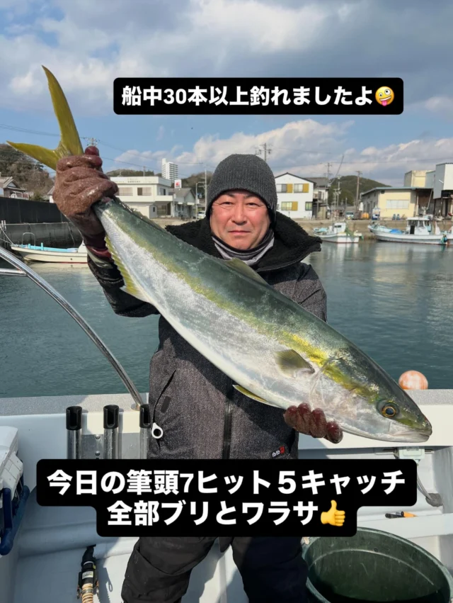ジギング便
今日も爆釣でしたよ🤪
9kgブリ4本を筆頭に全部ブリとワラサで船中30本以上釣れ波風も強くなってきたので早上がりさせて頂きました🙇‍♀️
ほとんどの方が複数釣れ筆頭はトヨタ自動車Iくん！7ヒットで2バラシ5本ゲットで11時に早々と納竿してました😂
あとは4〜5本ゲットの方も2名みえほとんどの方が2〜3本です‼️
やはりフォールで食う事が多いのでベイトリールの手巻きが強いですね‼️電動の方も2名みえましたがお二人とも1本のみでしたね😂本日は皆さんにタモ入れもお手伝い頂きありがとうございました🙇‍♀️またよろしくお願いします🙇‍♀️
#ジギング
#タイラバ
#伊勢湾ジギング 
#伊勢湾タイラバ