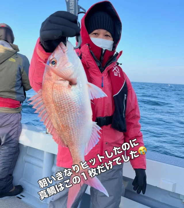 ジギングタイラバ便
今日は沖出し東西南北とよ〜走りましたが渋かったですね😭朝一に40cmオーバーの真鯛が上がり好調かなと思いきやそこからなかなか釣れず青物を狙いに行ってもホウボウのみ😭
ホウボウは異常発生か⁉️どこにでもいますね😛
深場へ移動しても潮が全く動かずデカトラにレンコ、マトウ鯛、ホウボウ、ヒメ、スルメイカ🦑😂とあまり釣れませんでした😭
帰りにまた浅場を見て来ましたがまたまたホウボウ追加して終了です😭
本日はお疲れ様でした🙇‍♀️
またよろしくお願いします🙇
#ジギング
#タイラバ
#伊勢湾ジギング 
#伊勢湾タイラバ 
#DEEPタイラバ