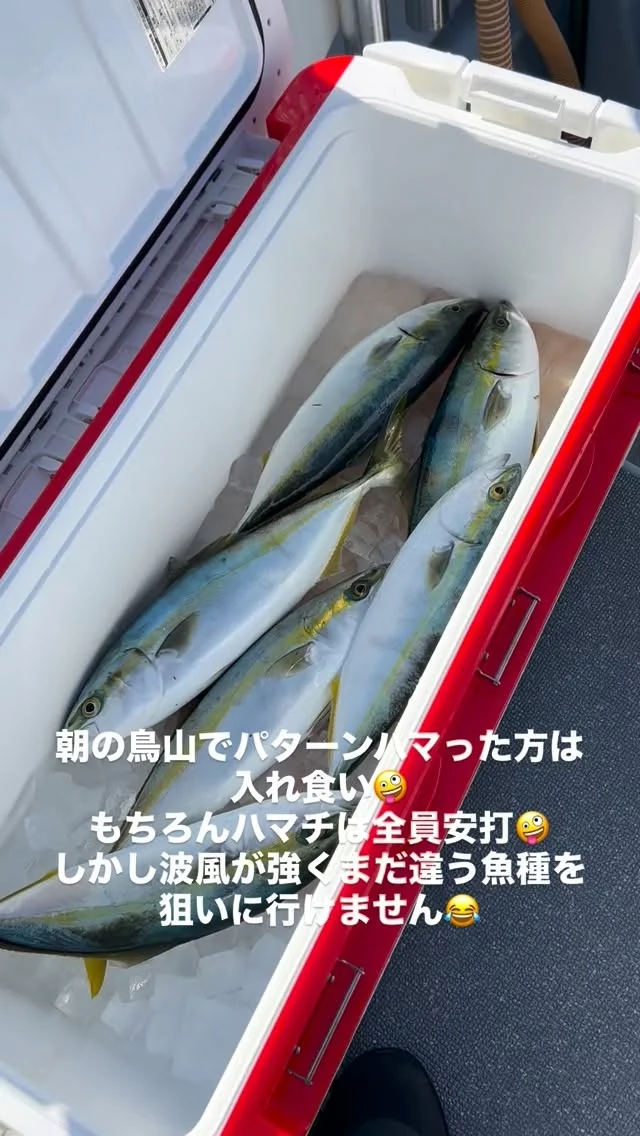 Instagram 投稿 18033304427587931