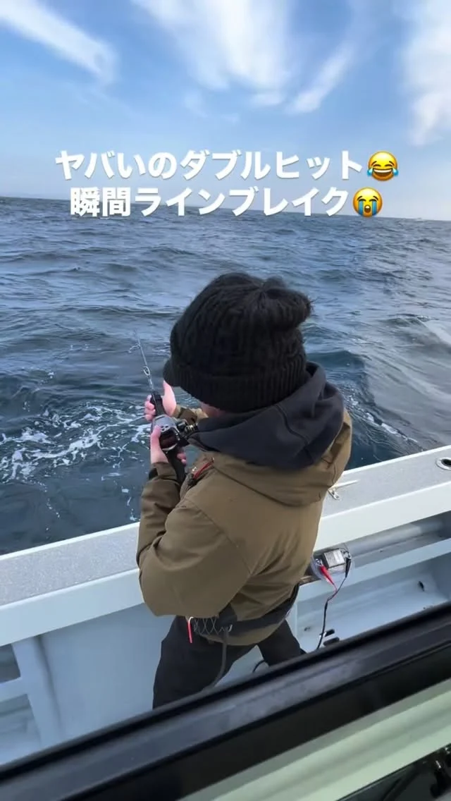 トンジギ便
朝からクロいのがダブルヒット😭
お一人様はすぐにラインブレイクもう人方は400mライン一瞬にして出されてラインブレイク😭
その後にビンチョウらしいヒット‼️
ファイトしてる最中にまたもやクロいのもヒット‼️
たぶんこのライン交わりお互いにラインブレイク😭余裕の✌️したからかな⁉️笑
結果4ヒット4ブレイクで終了😭
となりで僚船がタネトン上がったりしていますので少し兆し出てきましたね🤪
来週日曜日もトンジギ便です⤴️
まだ🈳あります。
チャレンジよろしくお願いします🙇‍♀️
また今日は朝から波風が強い中お疲れ様でした🙇‍♀️
またよろしくお願いします🙇
ホームページ
https://bubbles-fish.com/　
#伊勢湾ジギング 
#伊勢湾タイラバ 
#タイラバ 
#ジギング 
#トンジギ