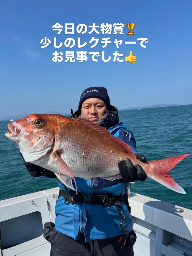 タイラバ便
少人数の4人様での出船でしたが全員安打です👍
2名様はタイラバがあまり得意ではないと言う事で朝一に少しレクチャーしながらスタートしましたが前回同様にすぐに時合が勃発‼️前回のような大物は釣れませんでしたが56cmを筆頭に40cmオーバー5枚30cmオーバー4枚と真鯛は9枚釣れましたよ👍その他にもコチ、トラ、ガンゾウ、ホウボウと前半は好調に釣れましたが潮が緩むに連れなかなか釣れなくなり終了でした‼️
本日もお客様の方からレクチャー依頼がありレクチャーしています。タイラバが苦手な方はいつでもお声掛けして下さいね🤪
やはりいろいろな釣り方があるのでお声掛けして頂かないとこちらからはなかなかレクチャーできませんのでお願いします🤲
またあくまでも今までの経験でお話しするだけです。
ご理解下さい。
本日はありがとうございました🙇‍♀️
またよろしくお願いします🙇
ホームページ
https://bubbles-fish.com/
#ジギング
#タイラバ
#伊勢湾ジギング 
#伊勢湾タイラバ
