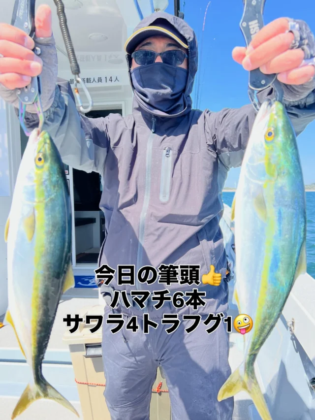ジギングタイラバ便
今日は釣楽笑さんとでら釣りさんのコラボ撮影のチャーター便でした🤪
肝心な所でバッテリー切れや撮影してなかった船縁でポロリなど笑わせて頂きましたよ⤴️笑
釣果も朝一からハマチ12本ゲット🤪
タイラバは潮がぶっ飛んで難しく真鯛は1枚のみ😭
そんな中で僚船が見つけてくれた鳥山に直行しサゴシを10本ゲットできました⤴️後はトラフグ3匹ホウボウ少々かな‼️
昨日ほどは爆釣しませんでしたが筆頭の方はハマチ6本にサゴシ4、トラフグ1とお見事でした🤪
やはり自然相手の海です‼️
何が起きるかわかりません‼️
本日のメンバー様はどんな状況でも必要なタックル、ジグ、タイラバをご用意しておりました🤪さすがです👍
お金がかかる事ですがやはり釣果を上げる為には色々なタックルにジグがあった方が断然に有利ですね‼️
ホームページ
https://bubbles-fish.com/
#ジギング
#タイラバ
#伊勢湾タイラバ
#伊勢湾ジギング