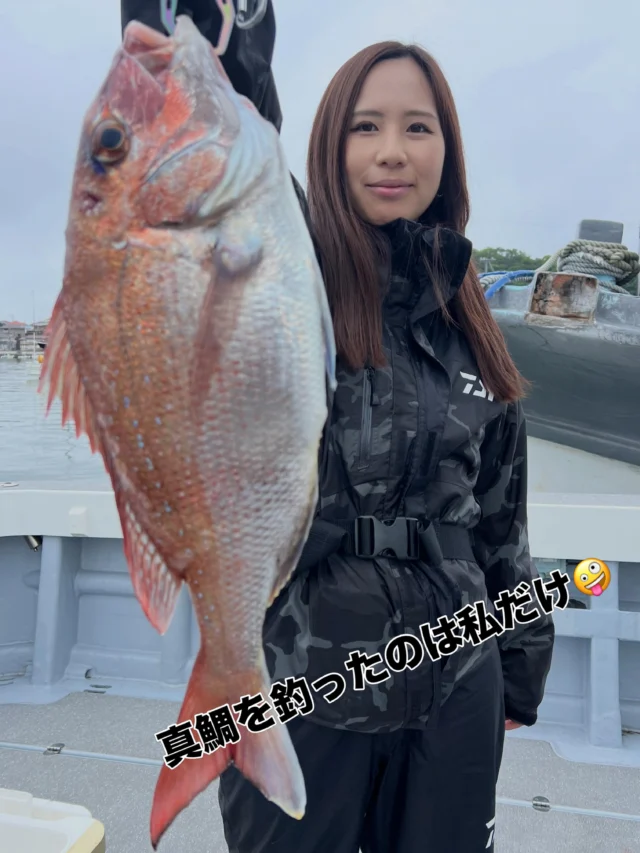 ジギングタイラバ便
本社を南知多に移転するため明日からの引越し準備でお休み予定でしたが昨日の夕方に知り合いから出船して欲しいとの依頼で急遽、少人数で出船しましたよ🤪明日からは申し訳ございませんが上記理由にて7〜9日と12〜15日はお休みさせて頂きます🙇‍♀️
今日もあまり釣れませんでした🙇‍♀️
しかしワイワイと楽しい釣りでしたよ🤪
またよろしくお願いします🙇
ホームページ
https://bubbles-fish.com/
#ジギング
#タイラバ
#遊漁船
#伊勢湾遊漁船
#大井漁港出船