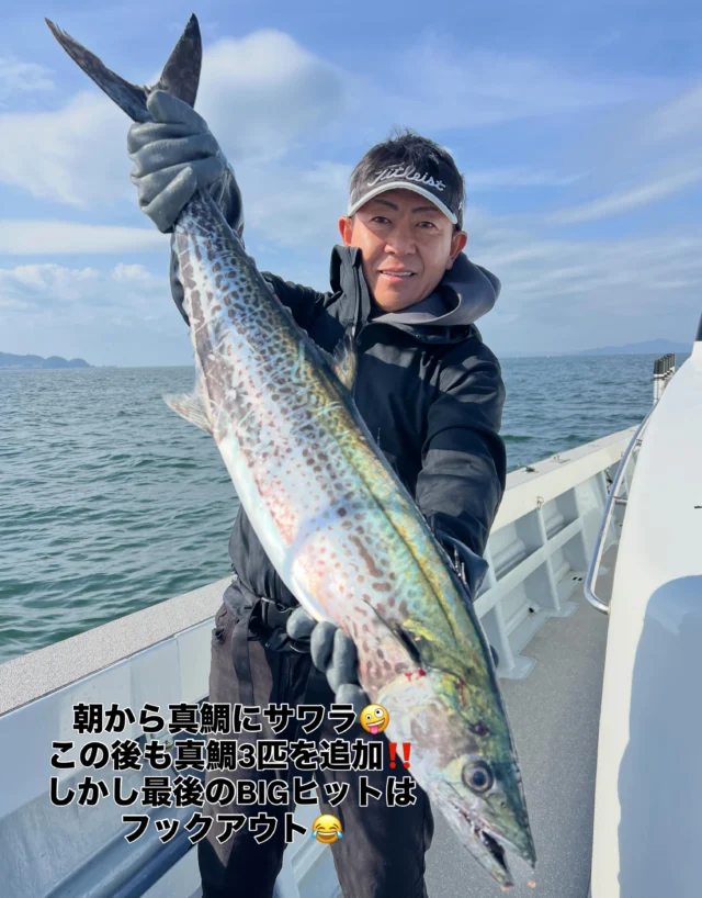 ほぼタイラバ便
今日はいつもの月曜日メンバーと他メンバー様にて出船です🤪
真鯛は47cm筆頭に40cmオーバー9枚に35cm3枚の12枚その他もサワラ、ガンゾウ、ホウボウと釣れましたよ🤪
しかし今日もテクニカルでしたね😂釣られる方は3〜4枚と釣られてますが全く当たらない方と分かれてしまいました😭
やはりタングステンが強いです👌
月曜日メンバーは全員タングステンで全員安打にほとんどの方が3匹釣れてます🤪
ライン出ししてからの底取り回数が断然に違います。
値段は高いですが要のエサです‼️
タングステンのご用意をお勧めします。
本日はお疲れ様でした🙇‍♀️
またよろしくお願いします🙇
ホームページ
https://bubbles-fish.com/
#ジギング
#タイラバ
#遊漁船
#大井漁港出船
