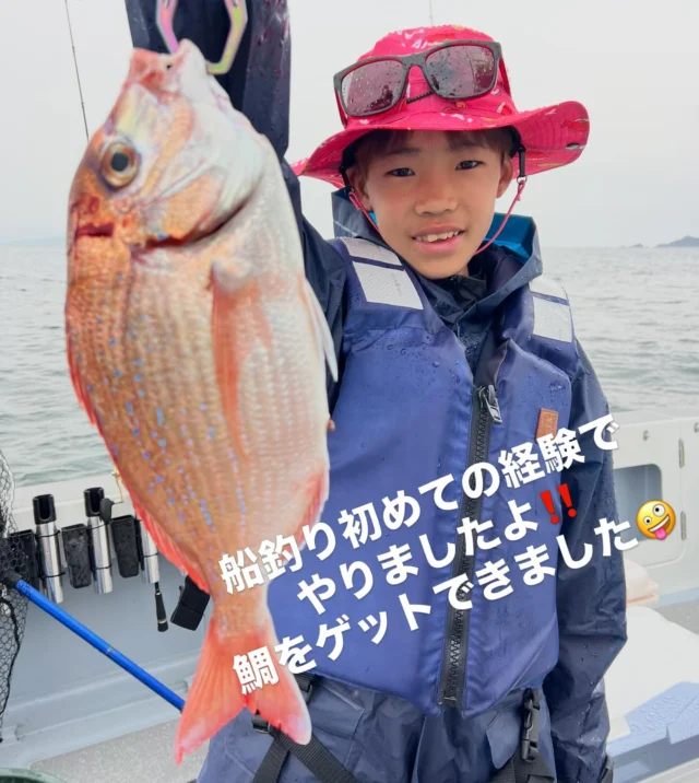 ジギングタイラバ便
優しいお兄ちゃんが遠方から小学生の弟が来るので船釣り経験をさせたいと言う事で3名様での出船でした🤪
弟さんは見事に鯛をゲットしましたが渋かったですね😭
タイラバも朝一は良いスタートでしたがその後は続かず😭
アジを狙いに行ってもダメ😭
ウネリも入ってきて弟さんが酔ってしまったので内湾のタイラバに変更しましたがダメでしたね😭
しかしゴールデンウィークの良い思い出はできましたよね🤪
雨の降る中頑張って頂きありがとうございました🙇‍♀️
またリベンジよろしくお願いします🙇
ホームページ
https://bubbles-fish.com/
#タイラバ
#ジギング
#伊勢湾ジギング
#伊勢湾タイラバ 
#大井漁港出船
