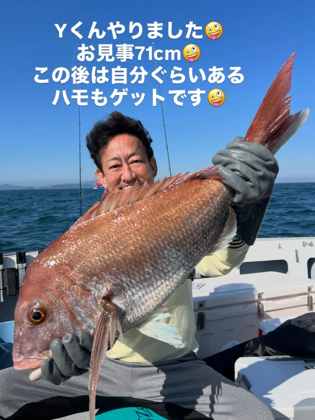 タイラバ便
今日はピクニックチームですのでジギングはやらずタイラバ1本勝負🤪1流し目からNaくんがBIGヒットしかしフックアウトと嫌な流れをYちゃんがすぐに変えてくれ40cm真鯛をゲット🤪
Yくんも71cm真鯛と釣れましたが1流しで誰かが1枚上げるぐらいで食いが悪かったですね😭
そうなると毎回のごとく昼寝💤
Aくんは何回タイラバ落とした事か⁉️
ほぼ呑んで昼寝ですわ‼️笑笑
まあピクニックチームではこんなもんかな😭
あっ!あとホウボウやイシモチなども釣れてます🤪
朝は寒いから寝る‼️昼前からは暑くなったから早帰り‼️
ありがとうございます🙇‍♀️
早帰りできて嬉しいです🤪
またよろしくお願いします🙇
ホームページ
https://bubbles-fish.com/
#ジギング
#タイラバ
#伊勢湾遊漁船
#大井漁港出船 
#キャスティング