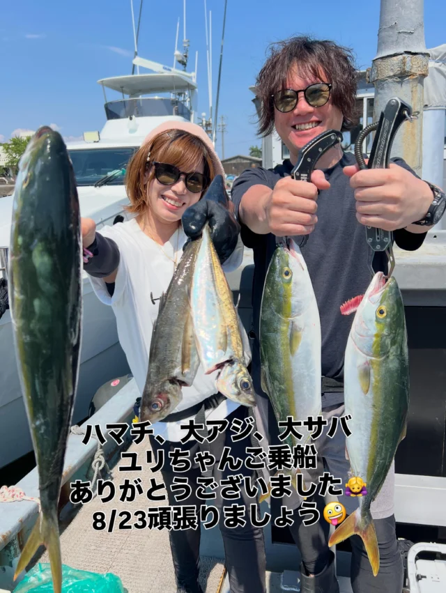 ジギング便
今日は3名様での出船😂
もちろん全員安打です🤪
朝は鳥山からスタートしハマチがポツポツ‼️
ポイントを変えて大サバでしたがこちらはあまり釣れませんでしたね😂アジもポツポツ釣れてサイズは良かったですよ⤴️
最大は50cm程ありました🤪
最後も鳥山狙いましたがこちらでも大サバです🤪
しかし足が早過ぎてキャスティングは1日難しくジギングでの釣果ばかりです🤪こんな感じで鳥山が多かったので今日はタイラバはやりませんでした😂
本日はありがとうございました🙇‍♀️
またよろしくお願いします🙇
ホームページ
https://bubbles-fish.com/
#ジギング
#タイラバ
#キャスティング
#遊漁船
#大井漁港出船