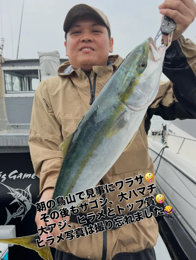 ジギングタイラバ
久々の出船です😂
今日は色々な魚種が釣れましたよ🤪
朝は鳥山からスタートしワラサ1本ゲット🤪
しかしその後が続かず昨日まで好調だったと言う大アジ、大サバを
狙いに行きましたが今日はご機嫌斜め😭
タイラバに行くもハマチに、ヒラメ、ホウボウのみで肝心な真鯛が釣れません😂
やっと昼前ぐらいから時合が勃発して大ヒラメ、大ハマチ、大アジ、サゴシ、カマス、ハモと釣れて終わってみれば色々な魚種が釣れましたよ🤪
今日は☔️の中お疲れ様でした🙇‍♀️
またよろしくお願いします🙇
ホームページ
https://bubbles-fish.com/
#ジギング
#タイラバ
#キャスティング
#遊漁船
#大井漁港出船