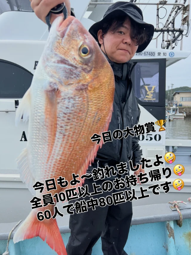 ジギングタイラバ
今日も6名様での出船です🙇‍♀️
朝一はアジからスタートでしたが1流し目から入れ食い🤪
このまま行くかと思いきや2流し目からはポツポツと昨日のようには行きませんでしたが1人8匹平均で船中50匹ぐらいになり太刀魚へポイント移動‼️太刀魚も入れ食いまでは行きませんがポツポツと指3〜5まで30匹近く釣れましたよ🤪
タイラバは帰りに少しだけやりましたが真鯛57cmと40cmオーバーの2枚で終了です🤪
本日は☔️の中お疲れ様でした🙇‍♀️
遠くからお越しの方も見えありがとうございました🙇‍♀️
またよろしくお願いします🙇
ホームページ
https://bubbles-fish.com/
#ジギング
#タイラバ
#遊漁船
#伊勢湾
#大井漁港出船