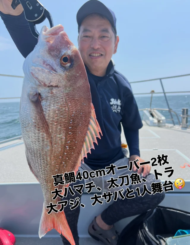 ジギングタイラバ
今日はピクニックチームチャーター便
朝から大アジ、大ハマチ、大サバ、カマスの時合でしたが慣れてるミヨシの人達は入れ食い🤪しかしトモのピクニックチームはポツポツ😂時合も終了し太刀魚に行こうと思いましたがピクニックチームは太刀魚ジグ無し😭仕方なくタイラバへ行きましたがホウボウばかりで真鯛は塩焼きサイズ😭しかし最後に40cmオーバーが2枚上がりました🤪真鯛は塩焼きサイズ含めて真鯛は6枚で終了でした🤪
本日は暑い中お疲れ様でした🙇‍♀️
またよろしくお願いします🙇
ホームページ
https://bubbles-fish.com/
#ジギング
#タイラバ
#遊漁船
#大井漁港出船