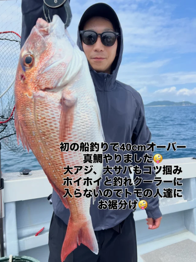 チャーター便
本日は夏休みにも入りほとんどの方が🔰様で親子でのチャーター便でした🤪朝一から大アジ、大サバ、ホウボウとよく釣れてくれて良かったです🤪半分以上の方が船酔いしてしまいましたがミヨシの3名様が頑張ってくれ20匹ぐらい釣れた時点でもうクーラーに入らないとの事でトモの皆さんの分まで釣って頂き船中は60匹以上になりました🤪
やはりもう暑い時期になりましたので睡眠不足などは酔いやすいですね‼️やはり水分はたっぷり摂取して睡眠もしっかりとって万全で望んで下さいね⤴️
本日は暑い中お疲れ様でした🥵
また是非チャレンジして下さい🙇‍♀️
ホームページ
https://bubbles-fish.com/
#ジギング
#タイラバ
#キャスティング
#遊漁船
#大井漁港出船