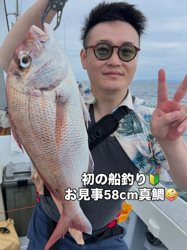 ジギングタイラバチャーター
今日は経験者の方が2〜3名様と釣り経験がない方達のチャーター便でした😂
台風の影響もあるので中止にしてもよいですよ⁉️と言ったのですが皆さん楽しみにしてるので少々の波でも行きます‼️とお返事いただき出船🤪ダブロンをお勧めしたからか⁉️誰１人酔わず皆さん最後まで頑張って頂きました🙇‍♀️
18本のレンタルタックルで朝一レクチャー後に沖に出ましたがやはり釣り経験がない方達ですので底取りがなかなかできず根掛かり多発😭タイラバも10個以上無くしてリーダー結束も10回以上やらしてもらいました😂
それでも皆さん頑張り58cm真鯛を筆頭に鯛は3枚釣れました🤪
あと35cmサイズ2枚は水面ポロリ😢
やはり慣れてないので仕方ないですね😂
最後はもうタイラバがないのでジギングサビキでアジを狙いお祭り多発しましたがなんとか６匹はゲット🤪
今日はドタバタで釣果は少なめでしたがなんとか形になりました🙇‍♀️
本日はありがとうございました🙇‍♀️
またよろしくお願いします🙇
ホームページ
https://bubbles-fish.com/
#ジギング
#タイラバ
#遊漁船
#伊勢湾
#大井漁港出船