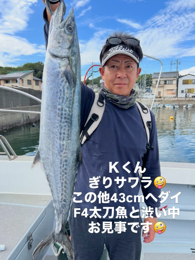 ジギングタイラバ便
今日は波風うねりとありコンディションも釣果も厳しかったですね😂タイラバからスタートしましたがアタリが少なく上がってくるのはチャリコ鯛ばかり😂そんな中50cm真鯛が上がりヘダイ、チダイ、ホウボウ、ガンゾウと上がった頃に波ウネリが高くなりお祭りが多発😭太刀魚も朝だけで釣れなくなったと言う事でしたので内湾に入り再度タイラバをスタートしましたがまたまたチャリコ、イネコチ、ホウボウ😂やっと真鯛が上がるもそこからまたアタリ遠のき少し波が穏やかになったので最後に太刀魚へ‼️
釣れてないよ‼️と聞いてましたが1流し目からヒットするも指2本ばかり😂結果、指3〜5は5本のみ竿頭3本😂
指2本も5本は上がりましたがリリースでしたね😂
今日はこんなチャリコだらけの日でしたね😭
本日は波風の高い中お疲れ様でした🙇‍♀️
またリベンジよろしくお願いします🙇
ホームページ
https://bubbles-fish.com/
#ジギング
#タイラバ
#遊漁船
#伊勢湾
#大井漁港出船