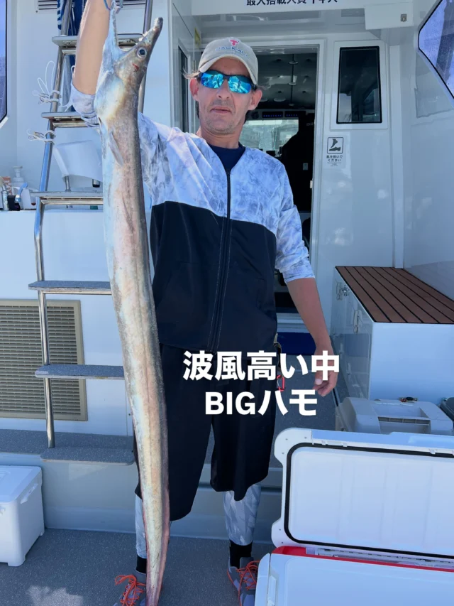 ジギングタイラバ便
今日は予想以上に早く海が荒れてしまいハードコンディション😭
太刀魚は昨日のユウマズメ便で全く食わず昼前から荒れてくる予報でしたので朝一に行きましたが今日もご機嫌斜め😭
朝一にポツポツ食っただけで全くアタリがなくなってしまい早々に外海タイラバやりましたがヒラメ、ホウボウのみ😭
荒れてきてしまったので内湾タイラバとジギングでアジ、ホウボウ、太刀魚、ハモを追加して終了でした‼️
早く荒れてしまい思ってるポイントでやれず波風含め厳しい1日でした😭
本日は波風高い中お疲れ様でした🙇‍♀️
またよろしくお願いします🙇
ホームページ
https://bubbles-fish.com/
#ジギング
#タイラバ
#遊漁船
#伊勢湾
#大井漁港