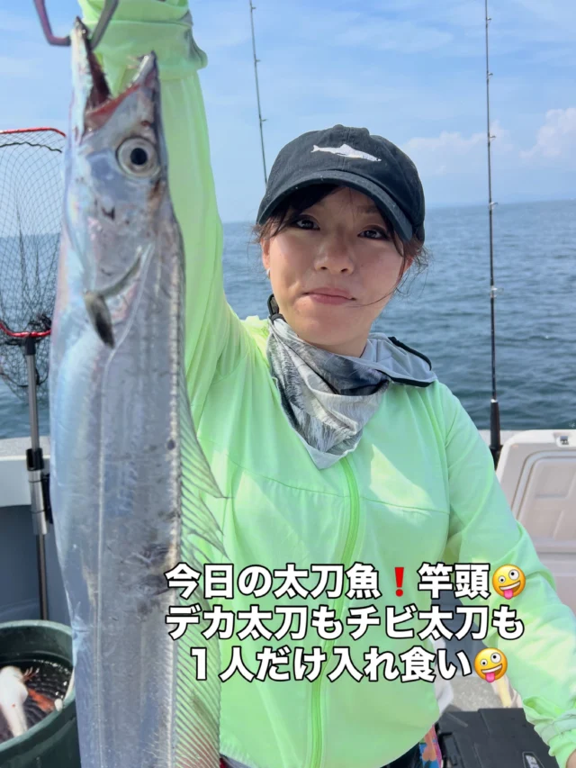 ジギングタイラバ
今日は🔰様3名様を含めて知り合いのチャーター便でしたがまあまあ釣れましたね👌
朝一はデカ太刀を狙いに沖へ‼️
指4以上は5本でしたが2〜3はポツポツと‼️
しかしAちゃんだけは入れ食いでした🤪
🟣ジグでしたね🤪
チャーター便でしたのでタイラバ希望でタイラバに行きましたが鯛、ホウボウ、ガンゾウ、カサゴとまあまあ釣れましたよ‼️
鯛だけで10匹ほど釣れましたが30〜35cmサイズばかりで40cmオーバーは釣れませんでした😂しかし全員安打していましたので楽しめたと思います🤪最後は潮も動かなくなりチビ太刀に行きましたがチビ太刀は入れ食いでしたね‼️🔰様たちもホイホイと釣れAちゃんはここでも竿頭で入れれば即食い状態‼️
今日はどうした⁉️明日は☔️か‼️笑
本日はありがとうございました🙇‍♀️
またよろしくお願いします🙇
ホームページ
https://bubbles-fish.com/
#ジギング
#タイラバ
#伊勢湾
#大井漁港