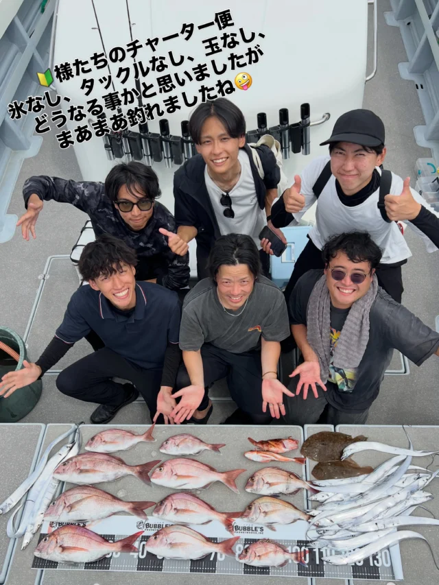 🔰様チャーター便
朝の集合は皆さん早く良かったのですがクーラーがやけに軽いので見たら氷入れてるのはお一人様だけ😂皆さん食べ物や飲み物が入っているのに氷無しでは腐ってしまいますよ😭
慌てて氷取りに行き今度はタックル見ると太刀魚用はまさかの2本のみでジグもぜんぜんありません😭タイラバ5本はレンタル頼まれてましたがジグ用が無くまたまた取りに帰りジグはうちのを提供して出船は6時になってしまいとりあえずお土産確保で太刀魚へ‼️太刀魚はタックル4本を皆さん交代で使用してお土産は確保できたので沖に出ましたがお1人様はすでにダウン😭
それでも5名様で頑張り真鯛は全員安打‼️
またまた2名様ダウンして後半は3名様で頑張ってもらい30〜45cm真鯛は11枚その他ガンゾウ、カサゴ、ホウボウとつれました‼️今度は玉なしでは釣れませんのでしっかり準備してきて下さいね‼️笑
本日はありがとうございました🙇‍♀️
またよろしくお願いします🙇
ホームページ
https://bubbles-fish.com/
#ジギング
#タイラバ
#遊漁船
#伊勢湾
#大井漁港出船