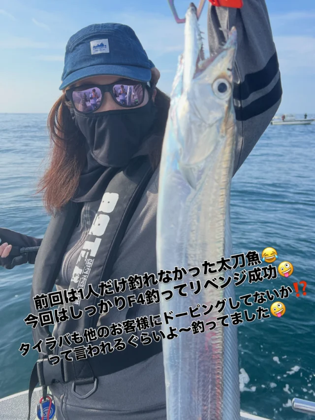 ジギングタイラバ便
今日も太刀魚、鯛、サワラ、ホウボウ、ガンゾウ、カマス、カサゴといろんな魚種がよ〜釣れましたよ🤪
朝は太刀魚からスタートでしたがF4以上は4本のみで後はF2クラスばかりでしたね😂
潮も動き出したのでタイラバへ🤪
タイラバは今日もよ〜アタリましたね‼️
鯛は30cm以上のお持ち帰りサイズだけで13枚あと小さいのは全部リリースして頂けホウボウ、ガンゾウも皆さん2〜3匹以上は居たので小さいサイズは全部リリース頂けました🤪
水産資源保護のご協力ありがとうございました🙇‍♀️
こんな感じでしたが最後はアタリも少なくなり終了です😂
本日はお暑い中頑張って頂きありがとうございました🙇‍♀️
またよろしくお願いします🙇
ホームページ
https://bubbles-fish.com/
#ジギング
#タイラバ
#キャスティング
#遊漁船
#伊勢湾
