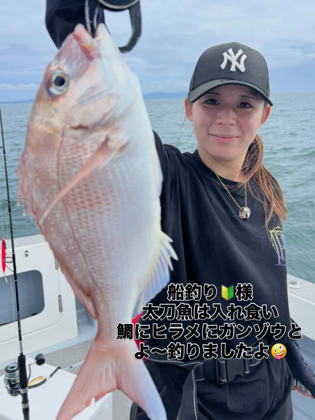 ジギングタイラバ便
本日は5名様での出船です🤪
🔰様もみえたので練習がてら朝は近場の太刀魚ポイント行きましたが食いが悪かったので沖へ‼️
沖の太刀魚は着くなり入れ食いです🤪
常に誰かがヒット状態で特に🔰様は超入れ食いで腕がパンパンと嘆いてました🤪(紫ピンクのジグでしたね)
皆さんもう太刀魚は充分釣ったと言う事でタイラバへ🤪
タイラバも最初は練習含めあまり根掛かりしないポイントでやり真鯛、ヘダイ、カサゴ、ヒラメ、ガンゾウとゲットし昨日のポイントへ‼️昨日は僚船が隣りで釣れてる中、了解係でしたが今日は皆さん頑張って頂き40〜50cmオーバー真鯛をポツポツとゲットし報告係になれましたよ🤪
☔️も降ってきて還暦の先生はもう満足と終了😂
🔰様も終了してしまい潮止まりも近づいてきましたので納竿🤪
本日は途中☂️も降りお疲れ様でした🙇‍♀️
またよろしくお願いします🙇
ホームページ
https://bubbles-fish.com/
#ジギング
#タイラバ
#キャスティング
#伊勢湾遊漁船
#大井漁港出船