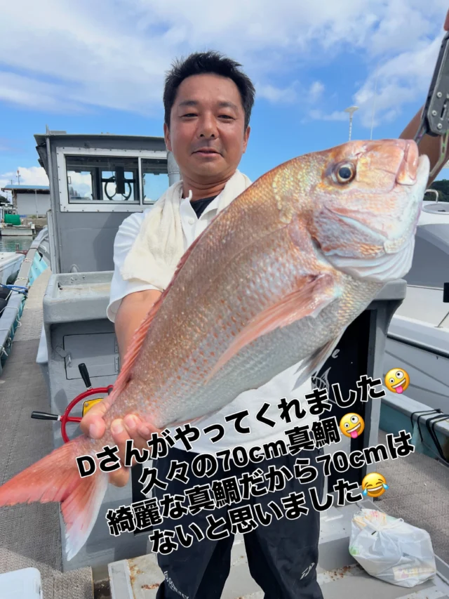 ジギングタイラバ便
今日は波風がありタイラバはドテラでやれなかったので渋かったですね😭そんな中Dさんは見事に70cm真鯛をゲット🤪
この波風の中ミヨシでずっと頑張って頂きありがとうございました🤪タイラバでは後アジにカサゴぐらいしか釣れませんでした😭
太刀魚はF4〜5は4本ほどであとはF3平均でしたね‼️
Nくんは太刀魚ずっと入れ食いでしたよ🤪
中の太刀魚も少し大きくなりF3ぐらいになってきました🤪
本日は波風☂️の中お疲れ様でした🙇‍♀️
またよろしくお願いします🙇
ホームページ
https://bubbles-fish.com/
#ジギング
#タイラバ
#キャスティング
#伊勢湾遊漁船
#大井漁港出船