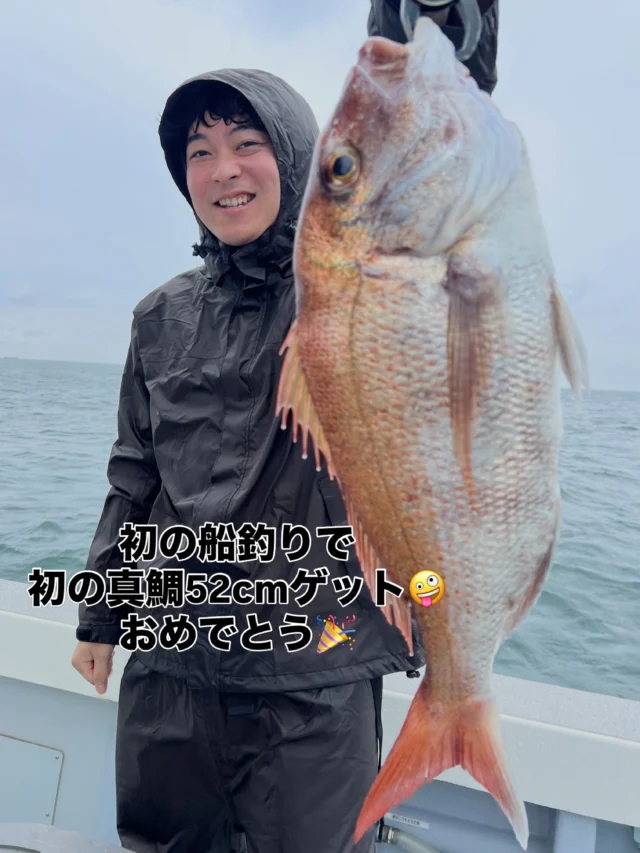 ジギングタイラバ便
今日は太刀魚からスタート‼️
ポツポツでしたがあまり船釣りに慣れてない方が多かったので釣果に差が出てしまいました😭パターン掴んだ方は20匹ほど全く船釣り初めての方も8匹釣れた所でタイラバにチェンジ🤪
タイラバも今日はポツポツでしたね😂
それでも52cmを筆頭に40cmクラスが５枚ほどゲットでき他にはガンゾウ、カサゴも釣れましたよ🤪
本日は☂️の中お疲れ様でした🙇‍♀️
またよろしくお願いします🙇
ホームページ
https://bubbles-fish.com/
#ジギング
#タイラバ
#伊勢湾
#遊漁船
#大井漁港