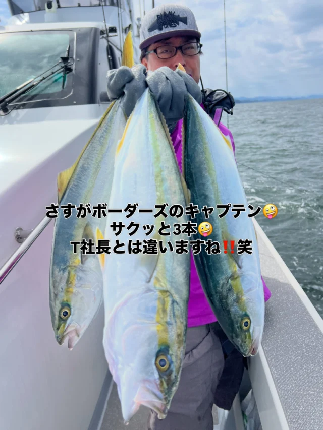 ジギングタイラバ便
朝は鳥山からスタート🤪
ポツポツでしたがシオ混じりになんとか10本ほど釣れましたよ🤪
しかしやはりハマチはバラシが多いですね😭
ハマチはバラシ仕方ないですがゆっくりしゃくらず巻いた方がバレにくいですよ‼️
太刀魚は久々のF6ドラゴン出ました🤪
紫ピンクゼブラカラーの方は入れ食いでしたよ🤪
やはり紫系が強い気がしますね🤪
タイラバはダメでしたね👎
いろいろ回りましたが鯛１枚にイネコチにサバフク多数でした😭
潮が悪いのか⁉️好調だった真鯛がご機嫌斜めでしたね😭
本日はありがとうございました🙇‍♀️
またよろしくお願いします🙇
ホームページ
https://bubbles-fish.com/
#ジギング
#タイラバ
#キャスティング
#遊漁船
#大井漁港出船