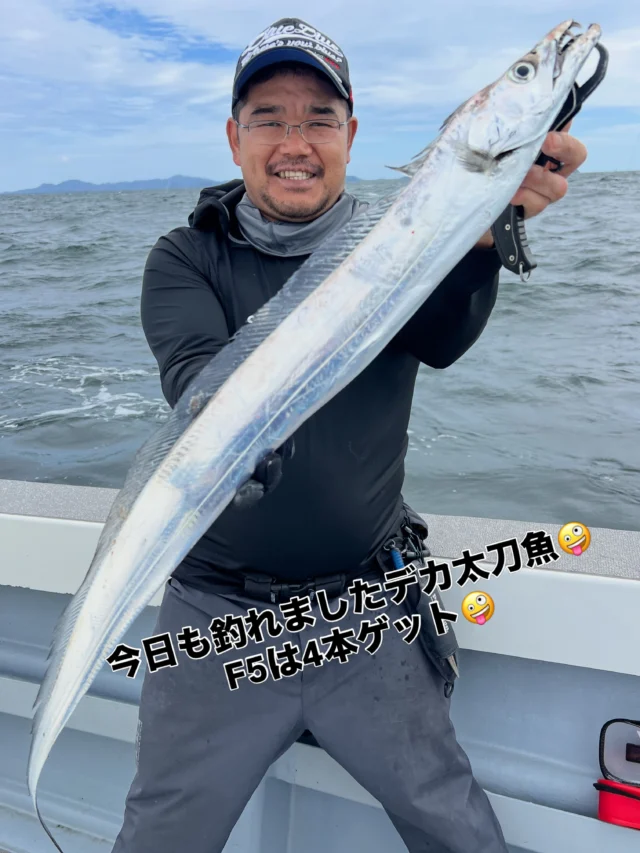 ジギングタイラバ便
今日は台風の影響もありハードでしたね😭
朝は鳥山からスタートしましたがシオが1匹のみ😭
昨日のポイントへ行きなんとかハマチ3匹にヒラメを追加して太刀魚へ‼️太刀魚はいつも通りコンスタントに食いF5は4本ゲットできましたよ🤪この頃にはウネリに波風がハードになり帰りにタイラバやりましたがサバフグだけで配当なしでした😭
本日はハードコンディションの中お疲れ様でした🙇‍♀️
またよろしくお願いします🙇
ホームページ
https://bubbles-fish.com/
#ジギング
#タイラバ
#キャスティング
#遊漁船
#伊勢湾