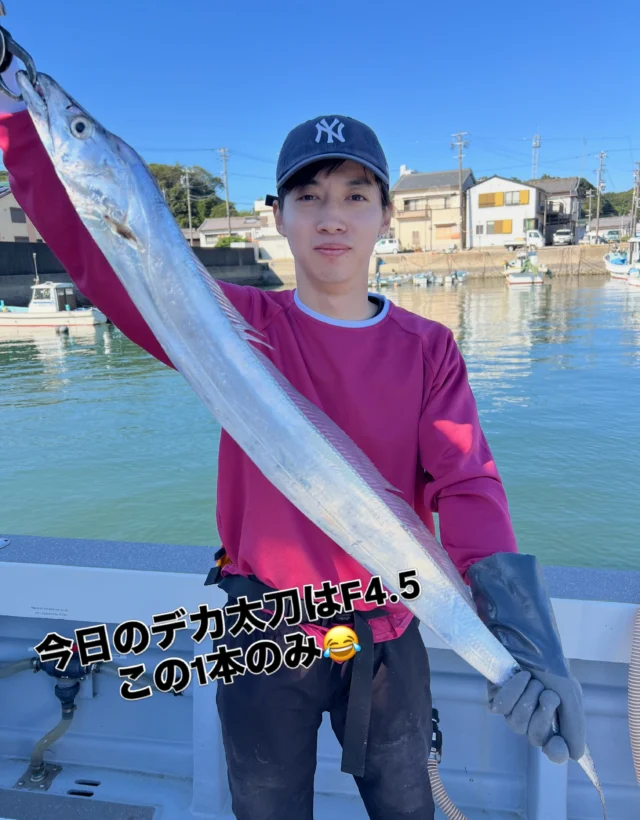 ジギングタイラバ便
今日はダメでしたね👎
朝も鳥山からスタートしボイルもしてましたがジグには全く反応せず太刀魚もポツポツしか釣れずデカ太刀も1本のみ😂
タイラバもホウボウにガンゾウ、サバフグ超多数で肝心な鯛の顔は見れずバラシ多数で終了でした😭
やはり波風あるとどうしてもバラシが多くなりますね😭
好調を維持してましたがこんな日もあります😭
本日は風の中、頑張って頂きありがとうございました🙇‍♀️
次回は頑張りますのでよろしくお願いします🙇
ホームページ
https://bubbles-fish.com/
#ジギング
#タイラバ
#キャスティング
#遊漁船
#大井漁港出船